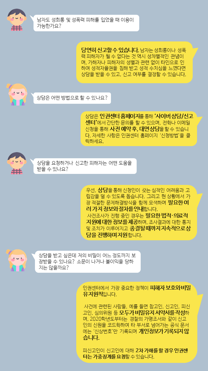 자주하는 질문